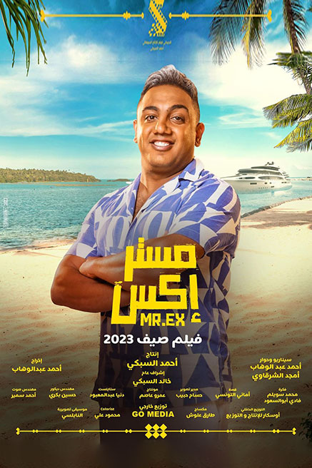 محمد أسامة "أوس أوس": سعيد بالعمل في مسلسل "كوبرا" وكل شباب مسرح مصر قريبون لقلبي