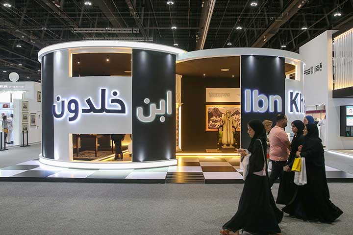معرض أبو ظبي للكتاب 2023.. مشاركات واسعة وحضور إماراتي مميز