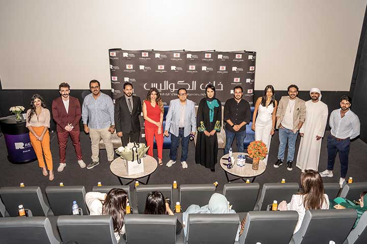 المؤتمر الصحفي للفيلم في ريل سينما بدبي 11 أكتوبر 2023