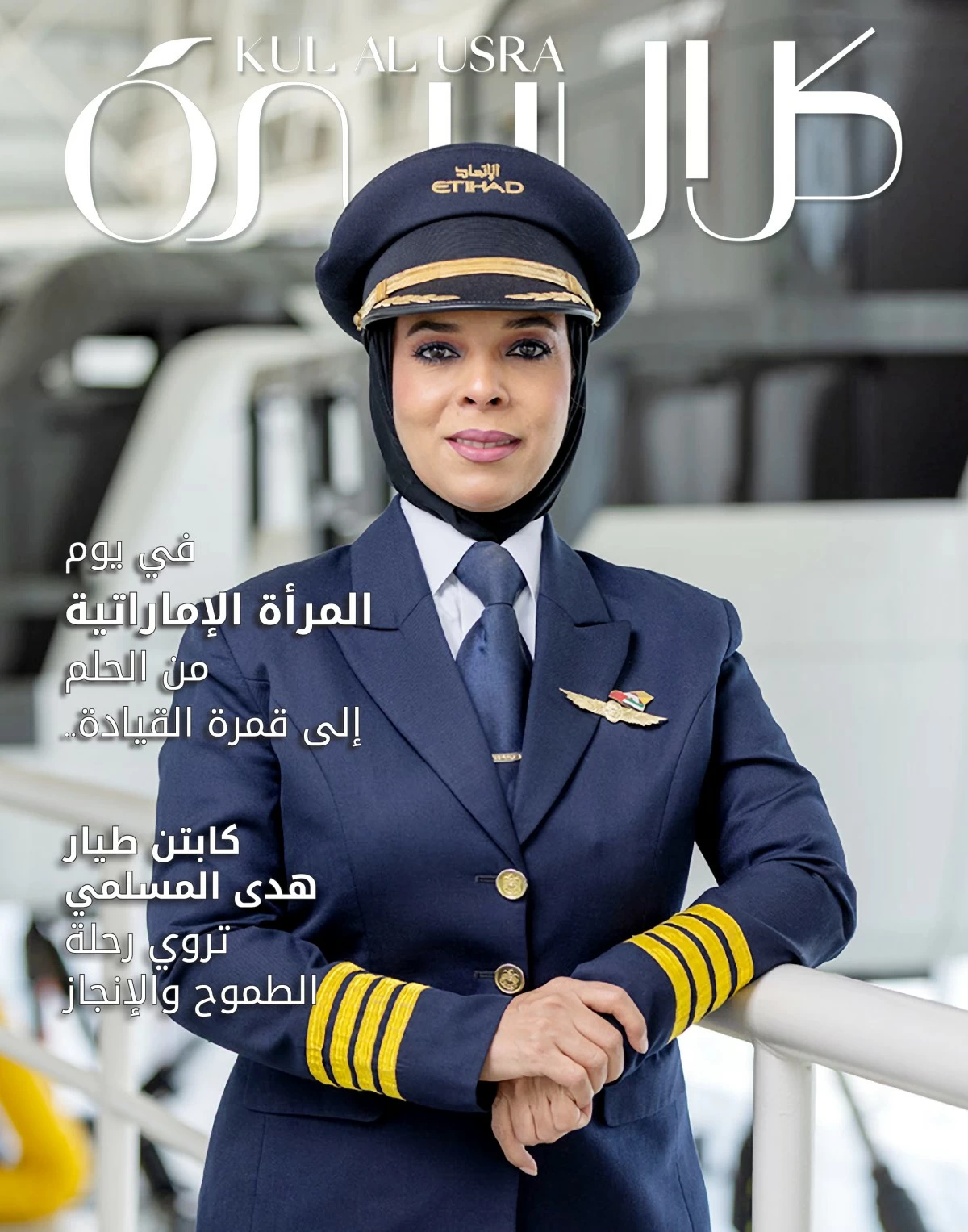  العدد الشهري الجديد